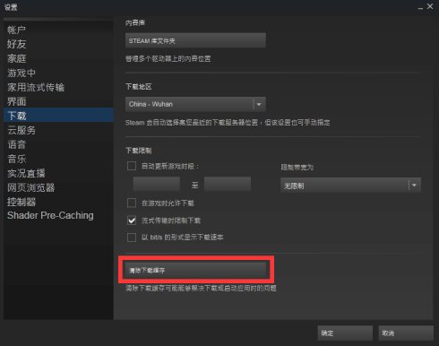 如何注销steam账号，安卓手机如何安装steam令牌