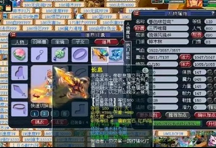 梦幻西游狂暴等级有什么用，怎么提升