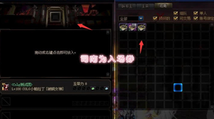 DNF司南有什么用途 DNF司南怎么获得
