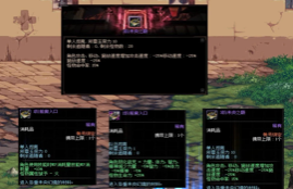 DNF司南有什么用途 DNF司南怎么获得