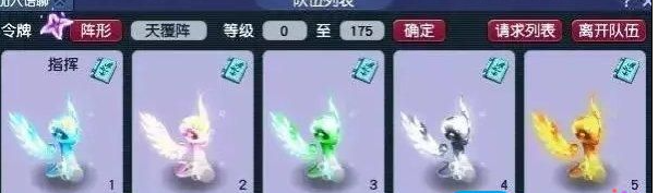 梦幻西游练宝宝最快方法，梦幻西游适合自己的五开组合怎么搭配