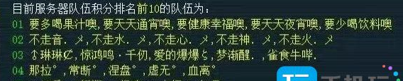 梦幻西游练宝宝最快方法，梦幻西游适合自己的五开组合怎么搭配