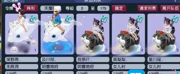 梦幻西游练宝宝最快方法，梦幻西游适合自己的五开组合怎么搭配