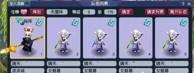 梦幻西游练宝宝最快方法，梦幻西游适合自己的五开组合怎么搭配