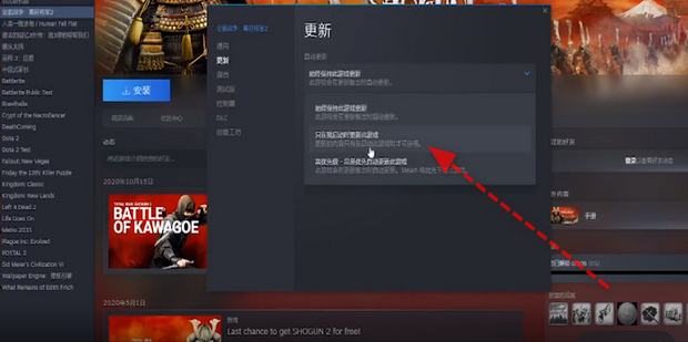 steam关闭自动更新，steam怎样收余额