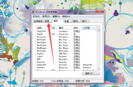 Steam打开之后卡住怎么办？Steam打开之后卡住的解决方法截图