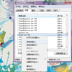 Steam打开之后卡住怎么办？Steam打开之后卡住的解决方法截图