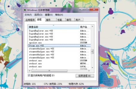 Steam打开之后卡住怎么办？Steam打开之后卡住的解决方法截图