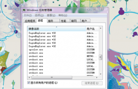 Steam打开之后卡住怎么办？Steam打开之后卡住的解决方法截图