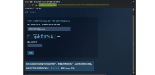 steam怎么找回密码，steam注册人机验证老是验证不了