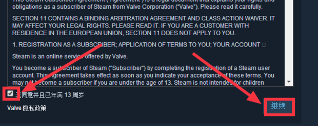 steam怎么找回密码，steam注册人机验证老是验证不了