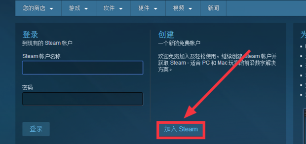 steam怎么找回密码，steam注册人机验证老是验证不了