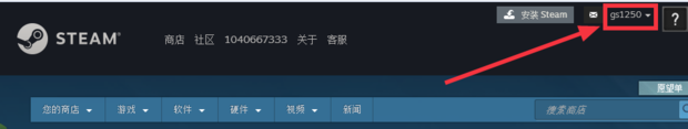 steam怎么找回密码，steam注册人机验证老是验证不了