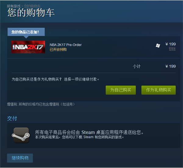 steam退款条件时限，steam游戏下载速度优化方法