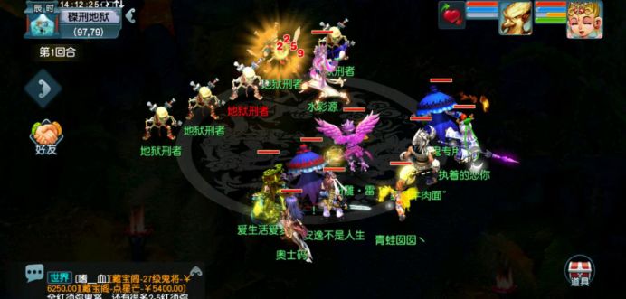 梦幻西游月光草之逝攻略，梦幻西游探索前世今生2攻略