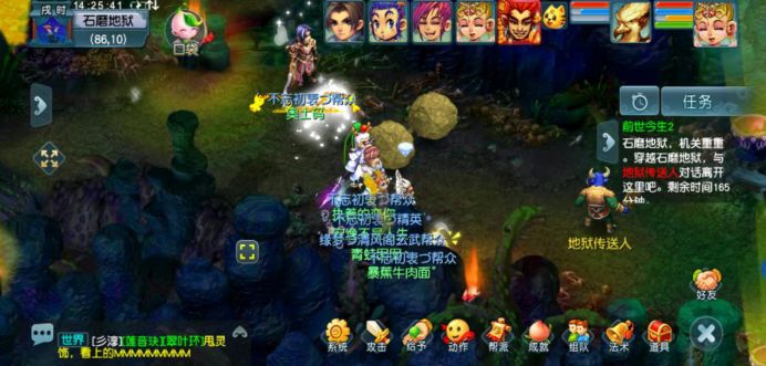 梦幻西游月光草之逝攻略，梦幻西游探索前世今生2攻略
