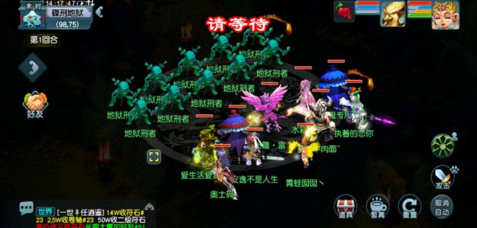 梦幻西游月光草之逝攻略，梦幻西游探索前世今生2攻略