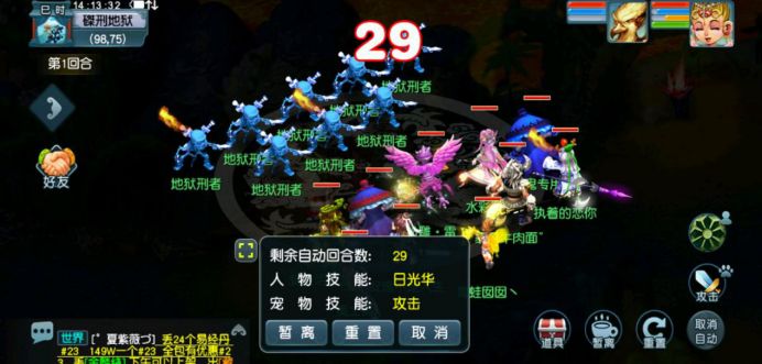 梦幻西游月光草之逝攻略，梦幻西游探索前世今生2攻略