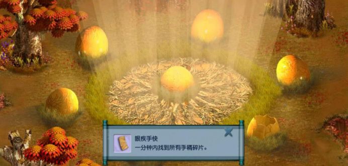 梦幻西游月光草之逝攻略，梦幻西游探索前世今生2攻略