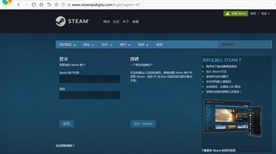 steam锁区游戏怎么买，steam版本很旧怎么解决