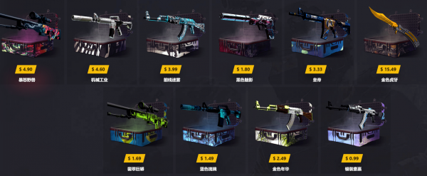 csgo好用的准星代码，csgo开箱可以直接取回的开箱网站