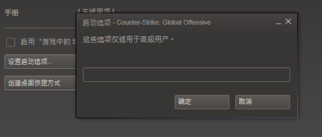 csgo好用的准星代码，csgo开箱可以直接取回的开箱网站