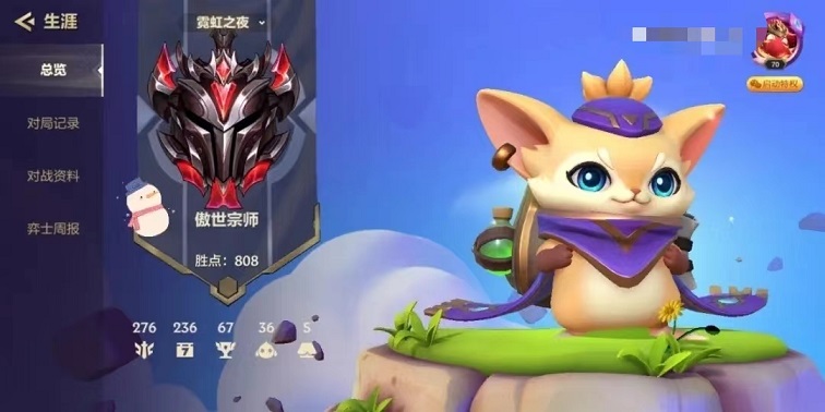 哪个模拟器玩金铲铲比较流畅，怎么合成装备