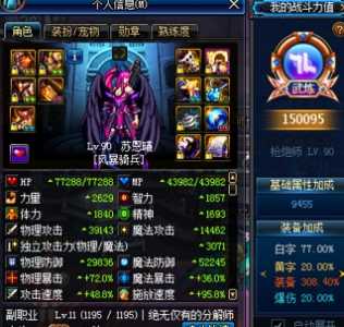 dnf混沌魔石有什么用，dnf混沌魔石怎么得