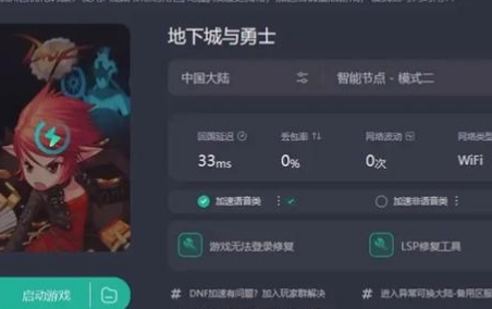 微信截图_20240407151424.png