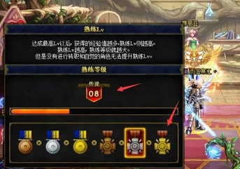 dnf角色熟练度怎么看，dnf角色熟练度怎么刷升得快