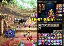dnf熟练度.png