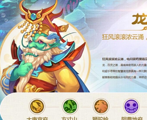 梦幻西游选什么角色和门派好，梦幻西游选什么角色和门派好赚钱