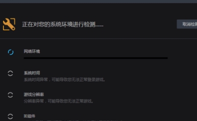 lol为什么不能观战了，lol为什么点观战没反应