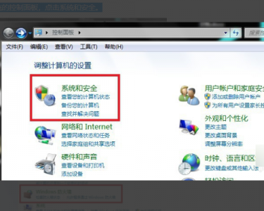 steam不支持win7，steam设置控制器鼠标键盘动不了解决方法