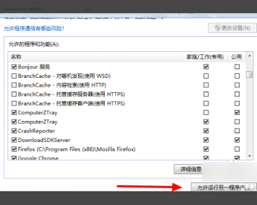 steam不支持win7，steam设置控制器鼠标键盘动不了解决方法