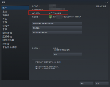 steam不支持win7，steam设置控制器鼠标键盘动不了解决方法