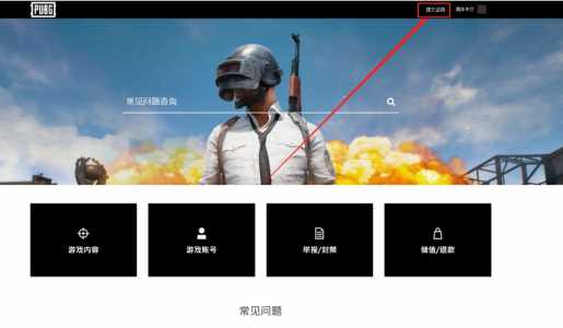 steam不支持win7，steam设置控制器鼠标键盘动不了解决方法