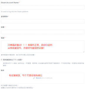 steam不支持win7，steam设置控制器鼠标键盘动不了解决方法