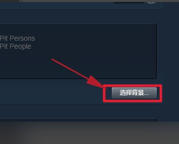 steam不支持win7怎么办，steam如何更改个人资料背景