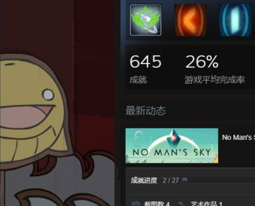 steam不支持win7怎么办，steam如何更改个人资料背景
