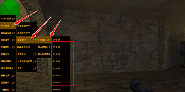 cs1.6怎么加人机器人，csgo1.6怎么联机