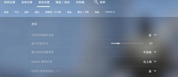 cs1.6怎么加人机器人，csgo1.6怎么联机