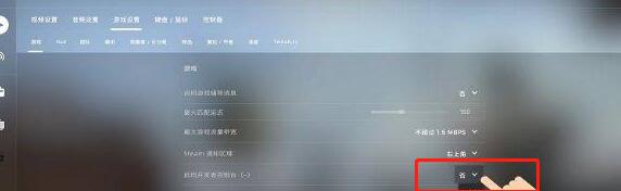 csgo一键切换左右手指令，csgo取消手臂晃动指令