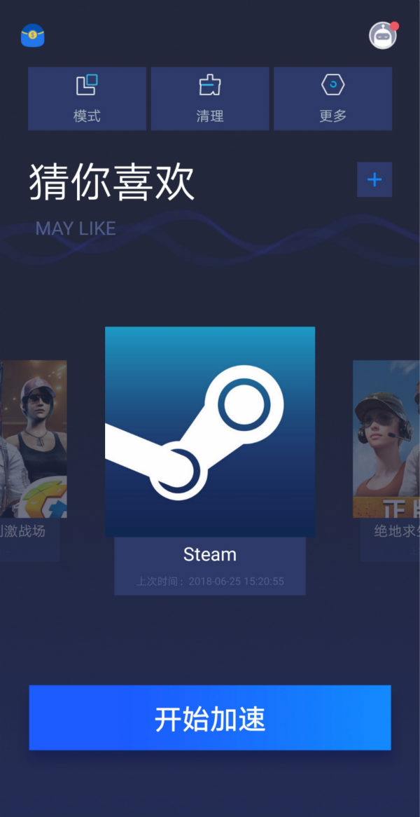 steam加好友错误代码118，steam开放个人游戏数据
