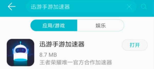 steam加好友错误代码118，steam开放个人游戏数据