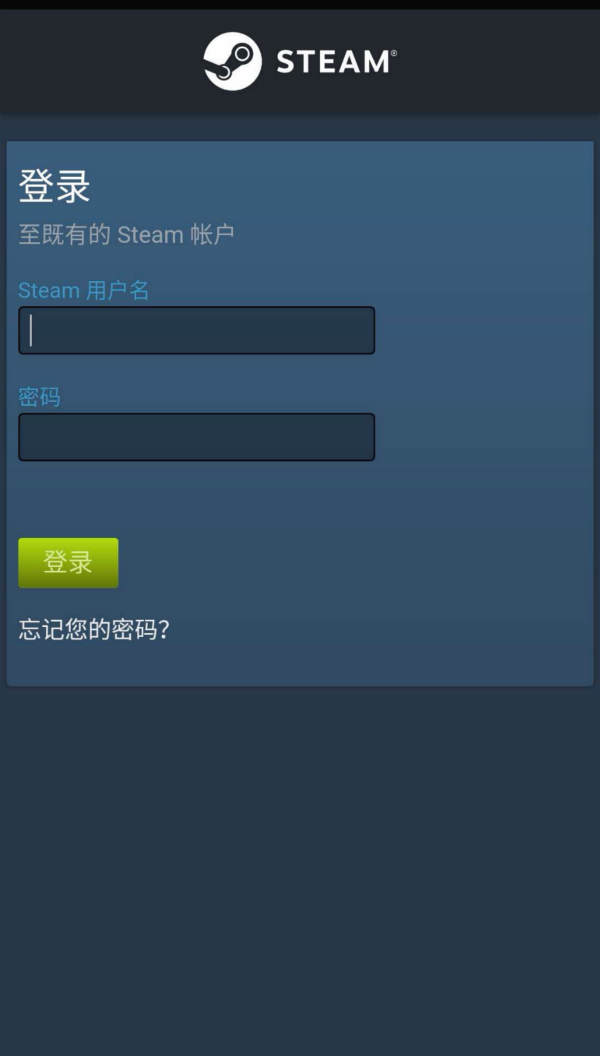 steam加好友错误代码118，steam开放个人游戏数据