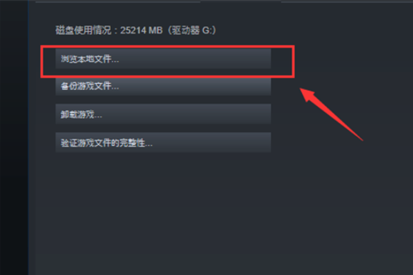 steam加好友错误代码118，steam开放个人游戏数据