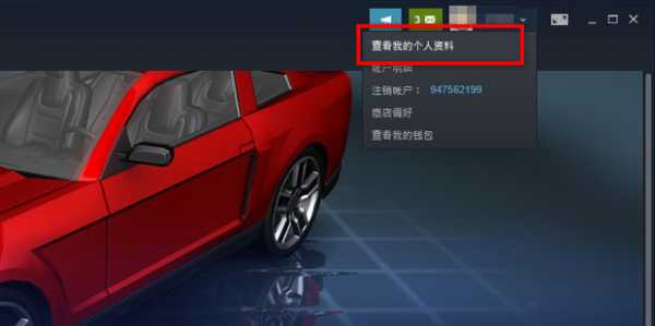 steam账户名称怎么更改，steam等级如何提升