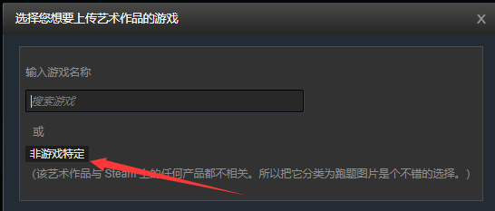 steam共享游戏太坑了，steam个人资料美化教程