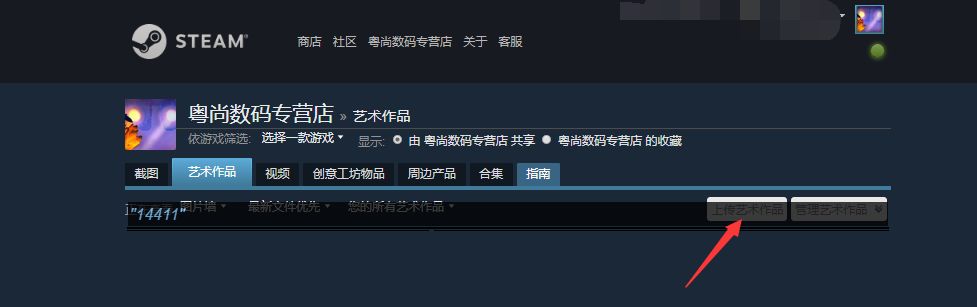 steam共享游戏太坑了，steam个人资料美化教程